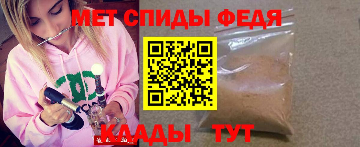 АМФЕТАМИН  Amphetamine Premium  Вход с VPN  Лянтор 