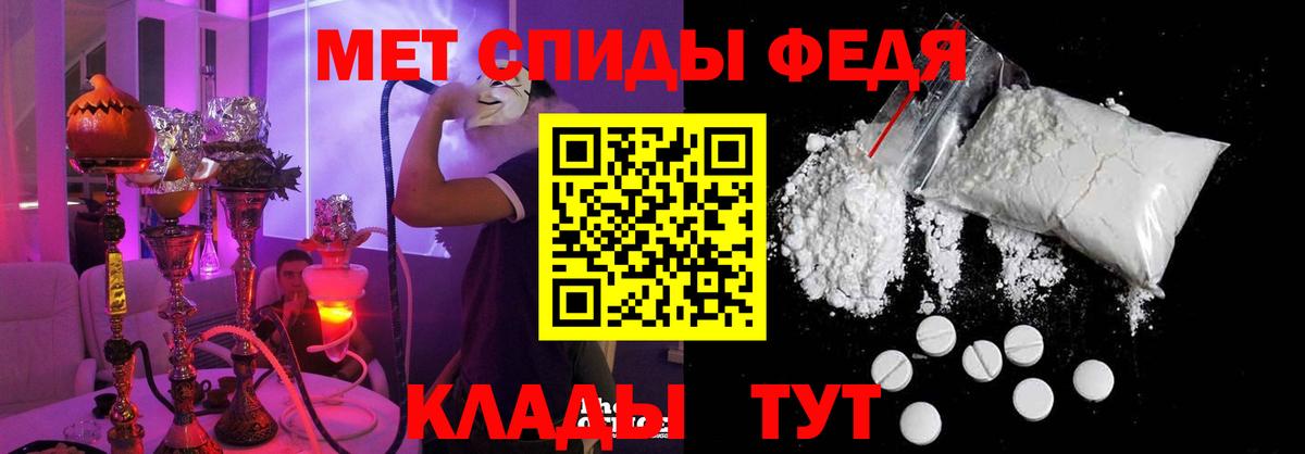 АМФЕТАМИН Premium Лянтор