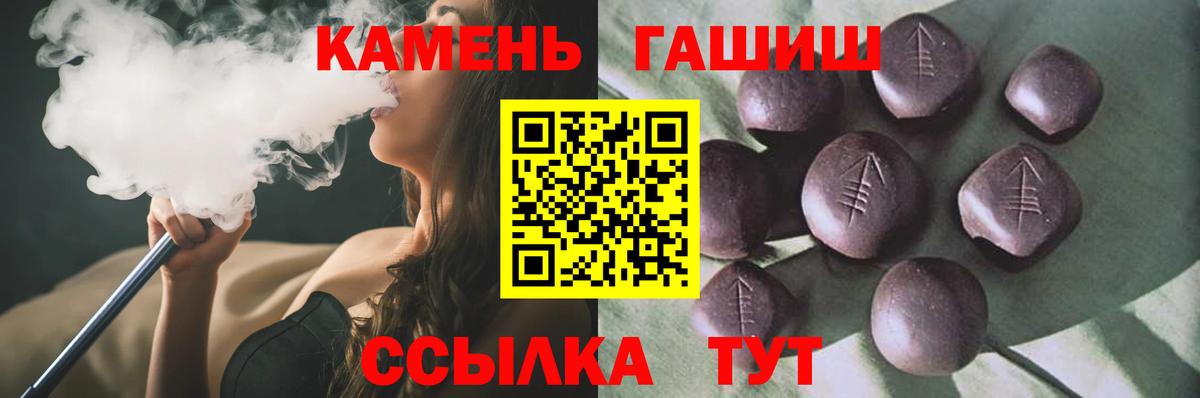 ГАШИШ VHQ  Гашиш  Лянтор  сколько стоит  Вход с VPN 