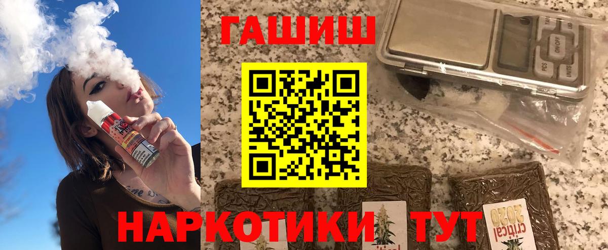 ГАШ Изолятор Лянтор
