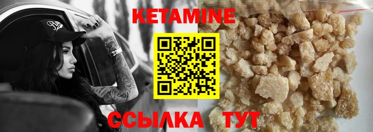 ОМГ ОМГ зеркало  Вход с VPN  КЕТАМИН ketamine  Лянтор  КЕТАМИН ketamine 