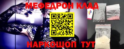 таблы Гай