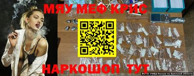 таблы Гай
