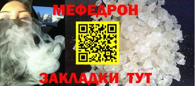таблы Гай
