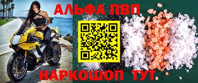таблы Гай
