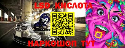 таблы Гай
