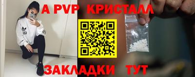 ALPHA PVP Гагарин