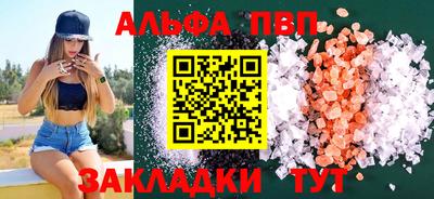 таблы Гай
