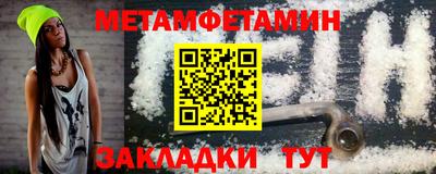 2c-b Гатчина