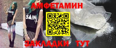 таблы Гай