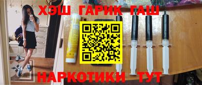таблы Гай
