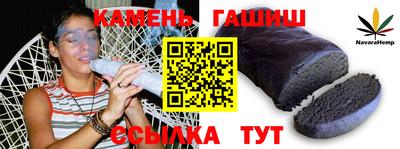 таблы Гай