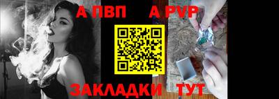 таблы Гай