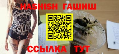 таблы Гай