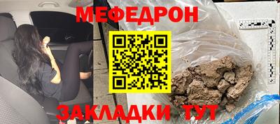 ALPHA PVP Гагарин