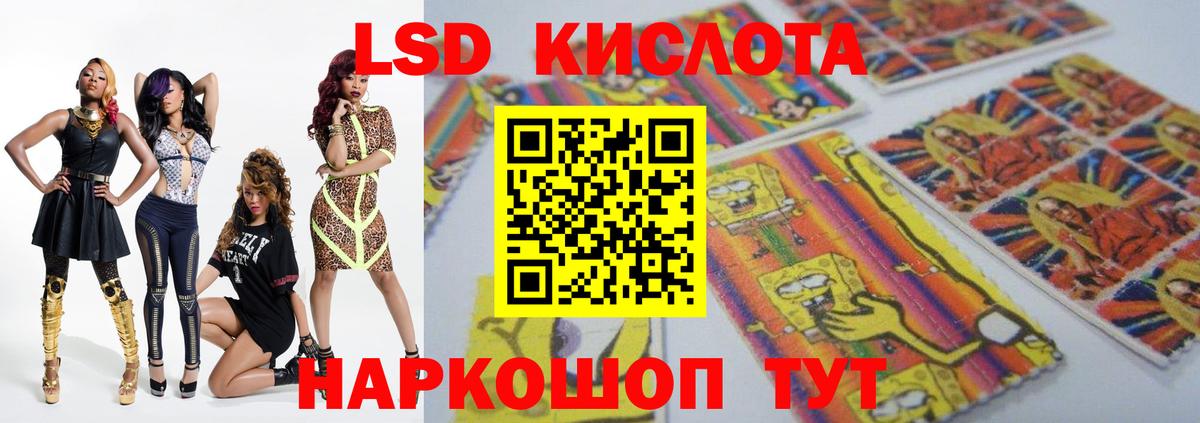 Лянтор  LSD-25 экстази ecstasy  Вход с VPN  мега tor  ЛСД экстази ecstasy 