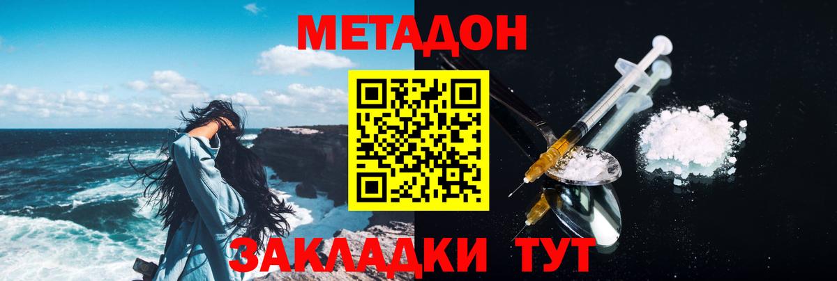 Экстази  Вход с VPN  Меф   ГАШ  Лянтор  Конопля 