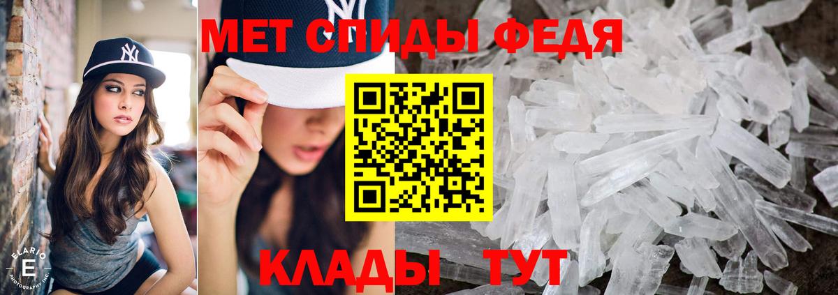 Лянтор  Метамфетамин винт  Вход с VPN 