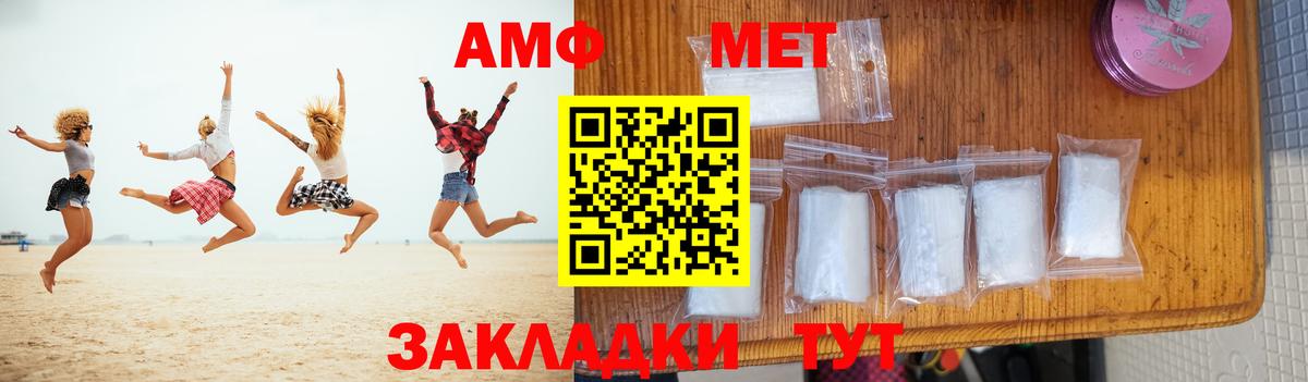 Меф мяу мяу Лянтор