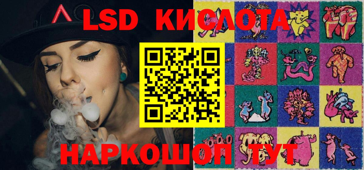 Наркотические марки 1500мкг  Наркотические марки 1500мкг  Вход с VPN  Наркотические марки  Лянтор 