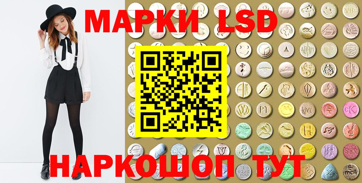 Марки NBOMe 1500мкг Лянтор