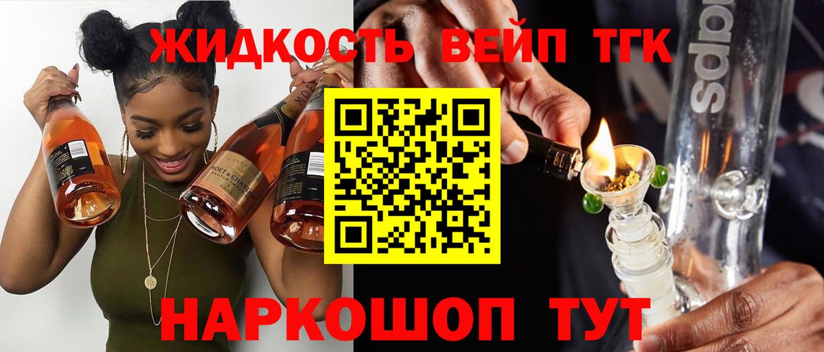 Лянтор  Дистиллят ТГК THC oil  Дистиллят ТГК Wax  Вход с VPN 