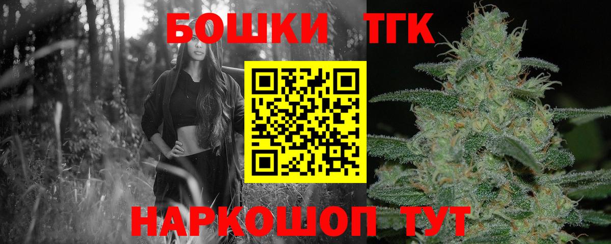 Бошки марихуана Ganja  Шишки марихуана Ganja  Вход с VPN  Марихуана White Widow  МАРИХУАНА OG Kush  Лянтор 