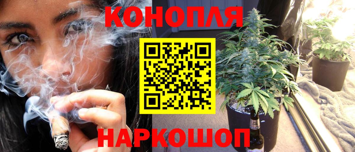 Бошки марихуана индика Лянтор